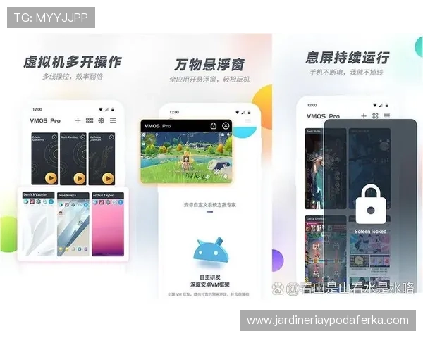 开云手机平台优化技巧：提升游戏流畅度与降低延迟的实用方法