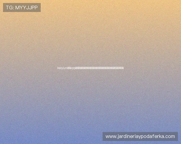 kaiyun体育app官方网站入口最新登录指南，帮助用户轻松访问体育赛事直播与赛事资讯